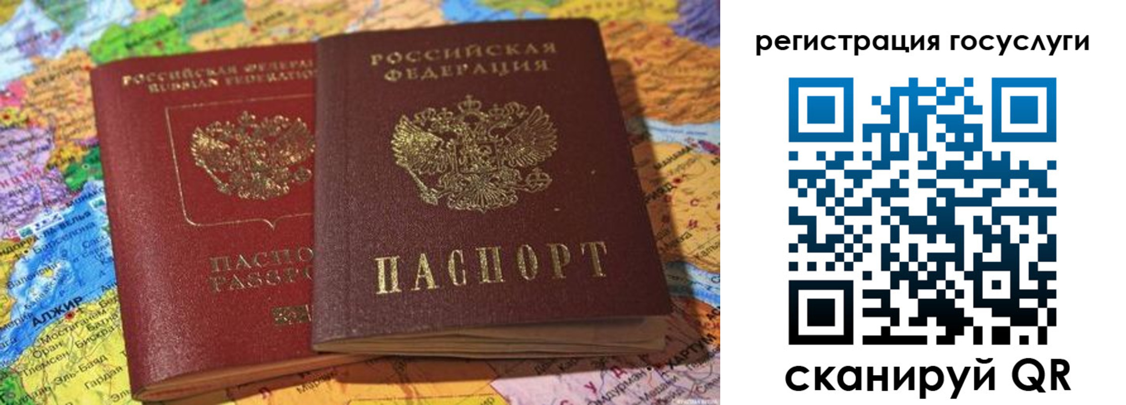 прописка поиск в Протвино