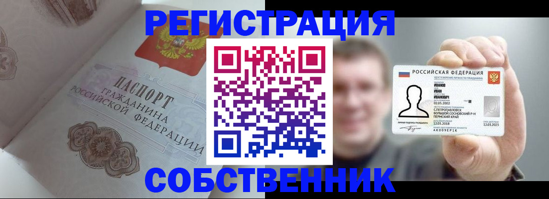 форма 3 в Протвино