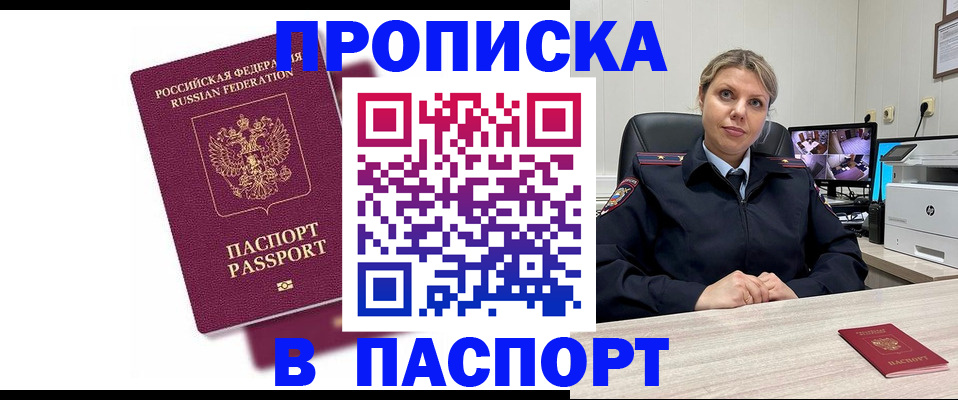 форма 3 в Протвино